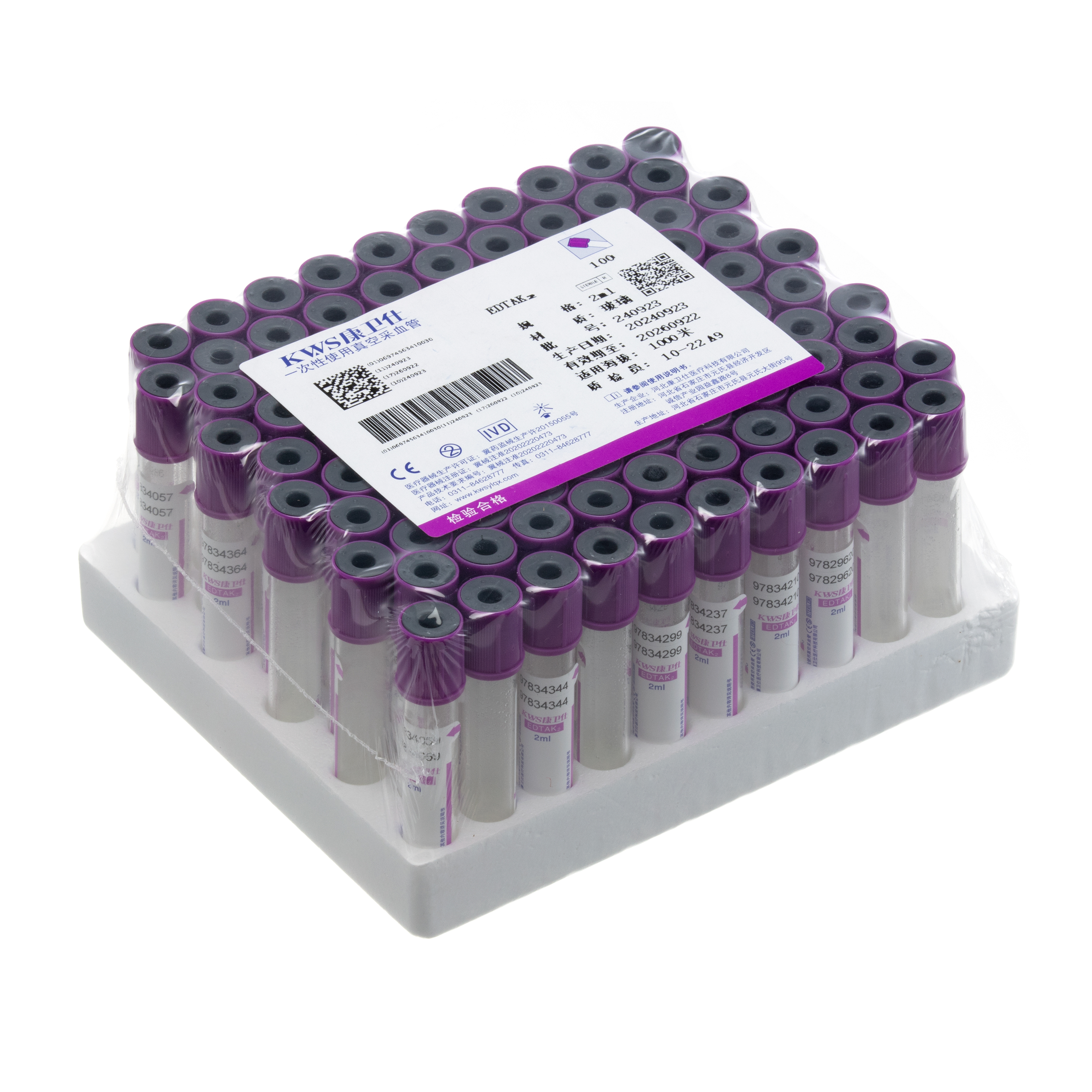 中文玻璃K2 2ml.jpg