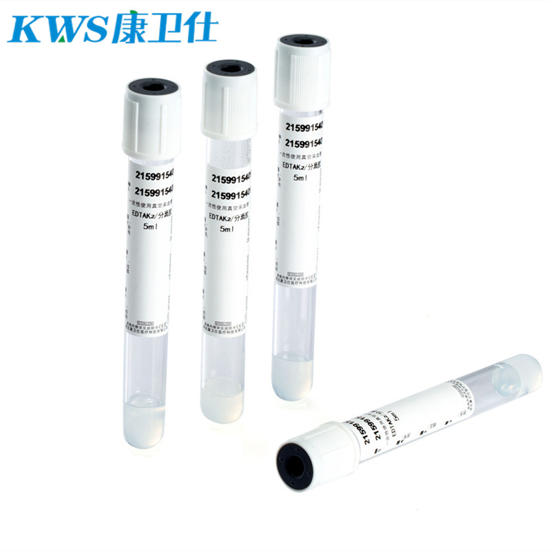 核酸檢測(cè)采血管