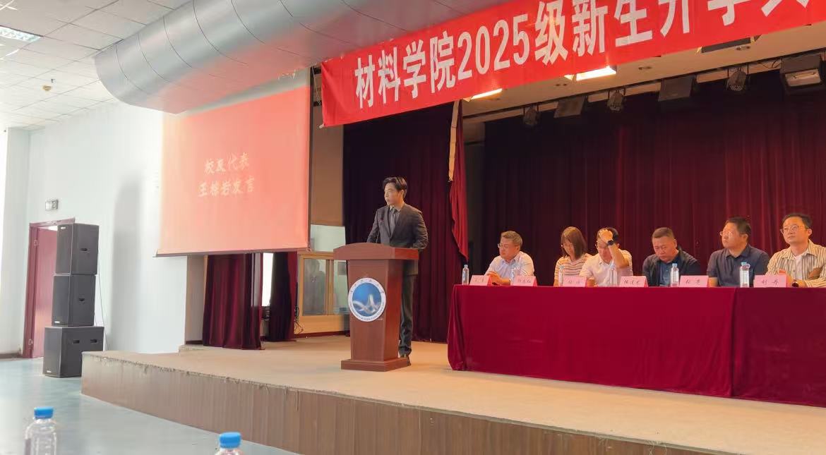 河北科技大學邀請公司總經理王棕巖做報告